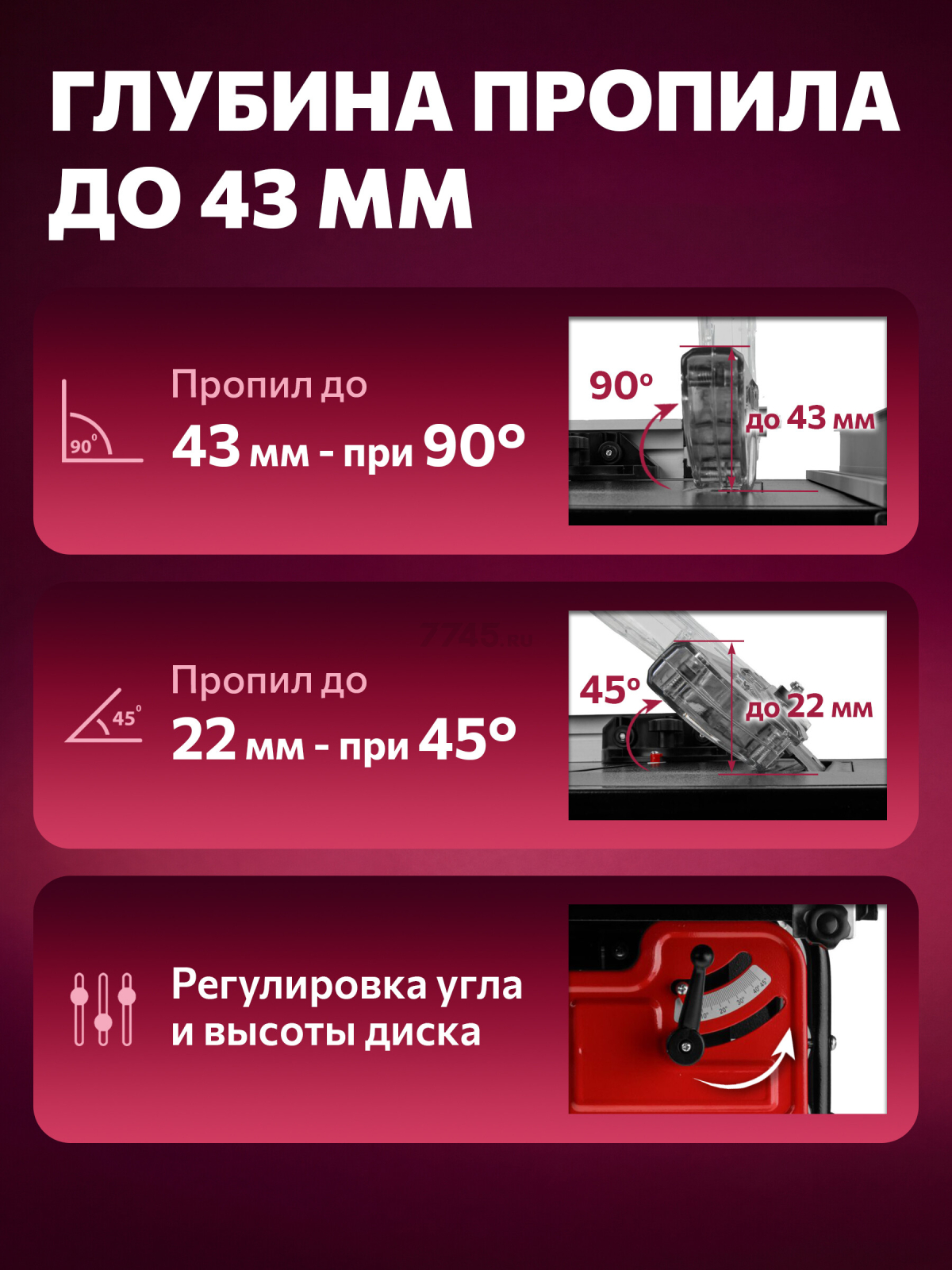 Станок циркулярный WORTEX ETS 2010 (2322049) - Фото 3