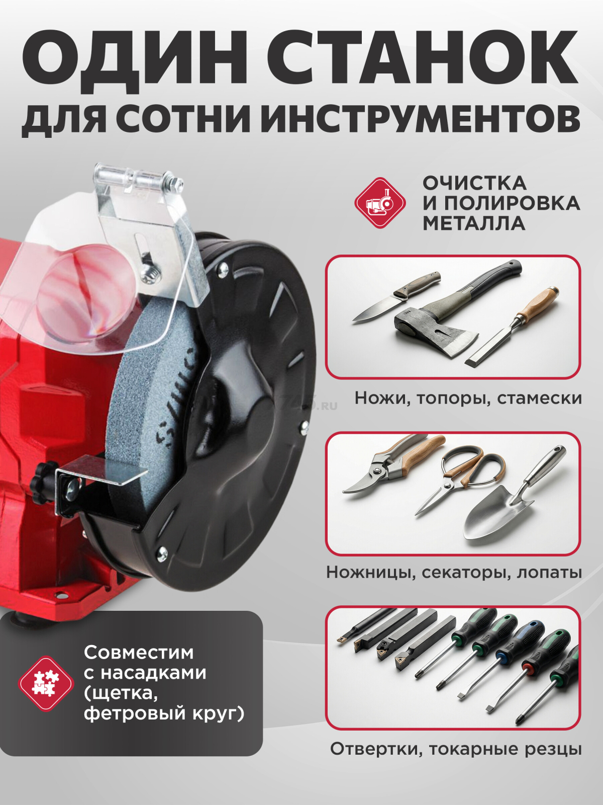 Станок точильный (точило) WORTEX BG 1530 (2322023) - Фото 2