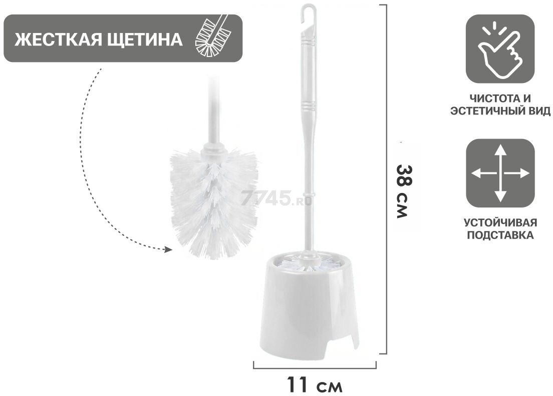 Ершик для унитаза PERFECTO LINEA Klinko снежно-белый (43-643805)