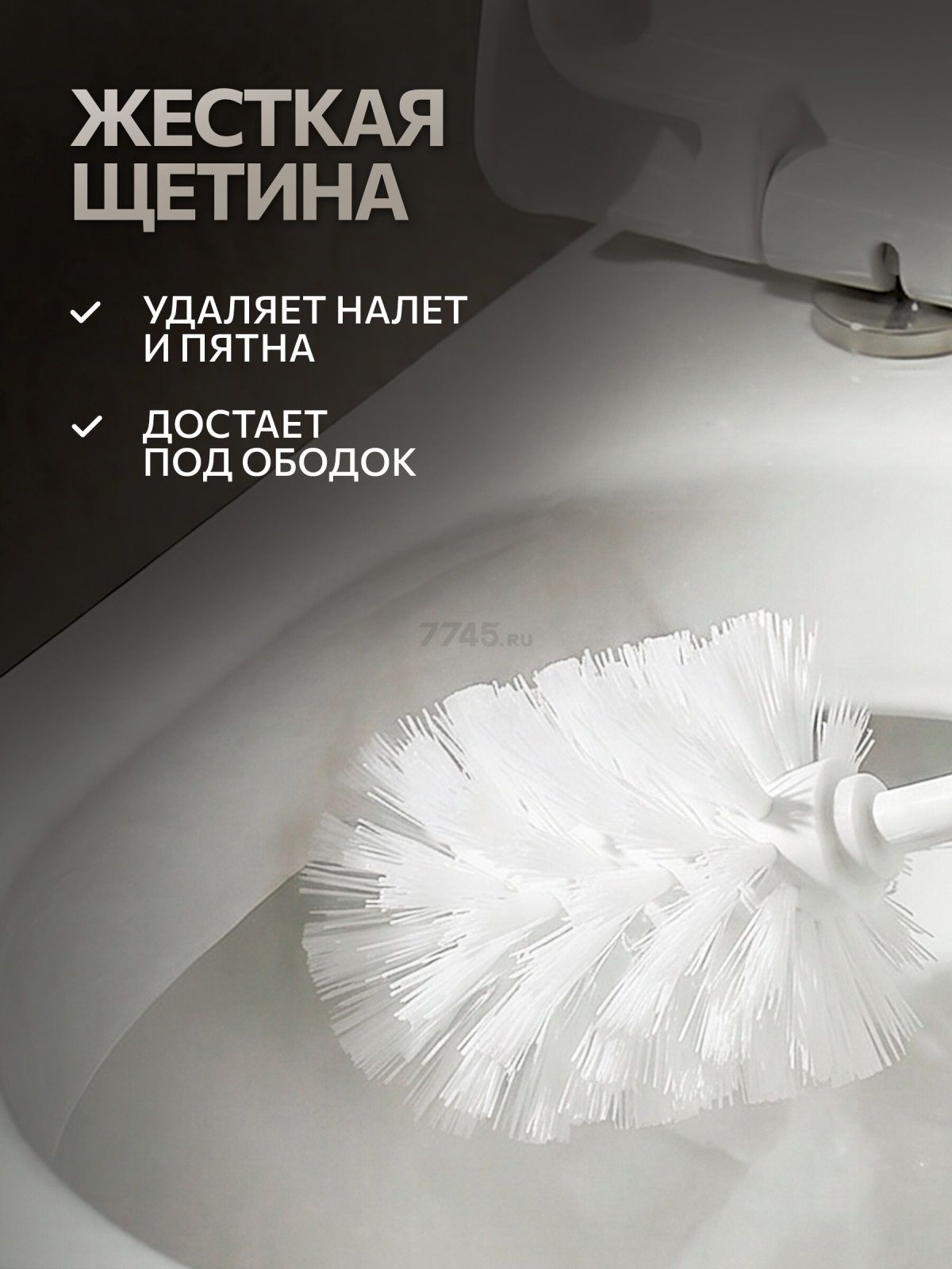 Ершик для унитаза PERFECTO LINEA Klinko снежно-белый (43-643805) - Фото 2