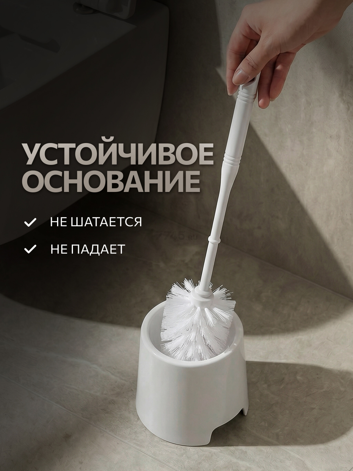 Ершик для унитаза PERFECTO LINEA Klinko снежно-белый (43-643805) - Фото 3