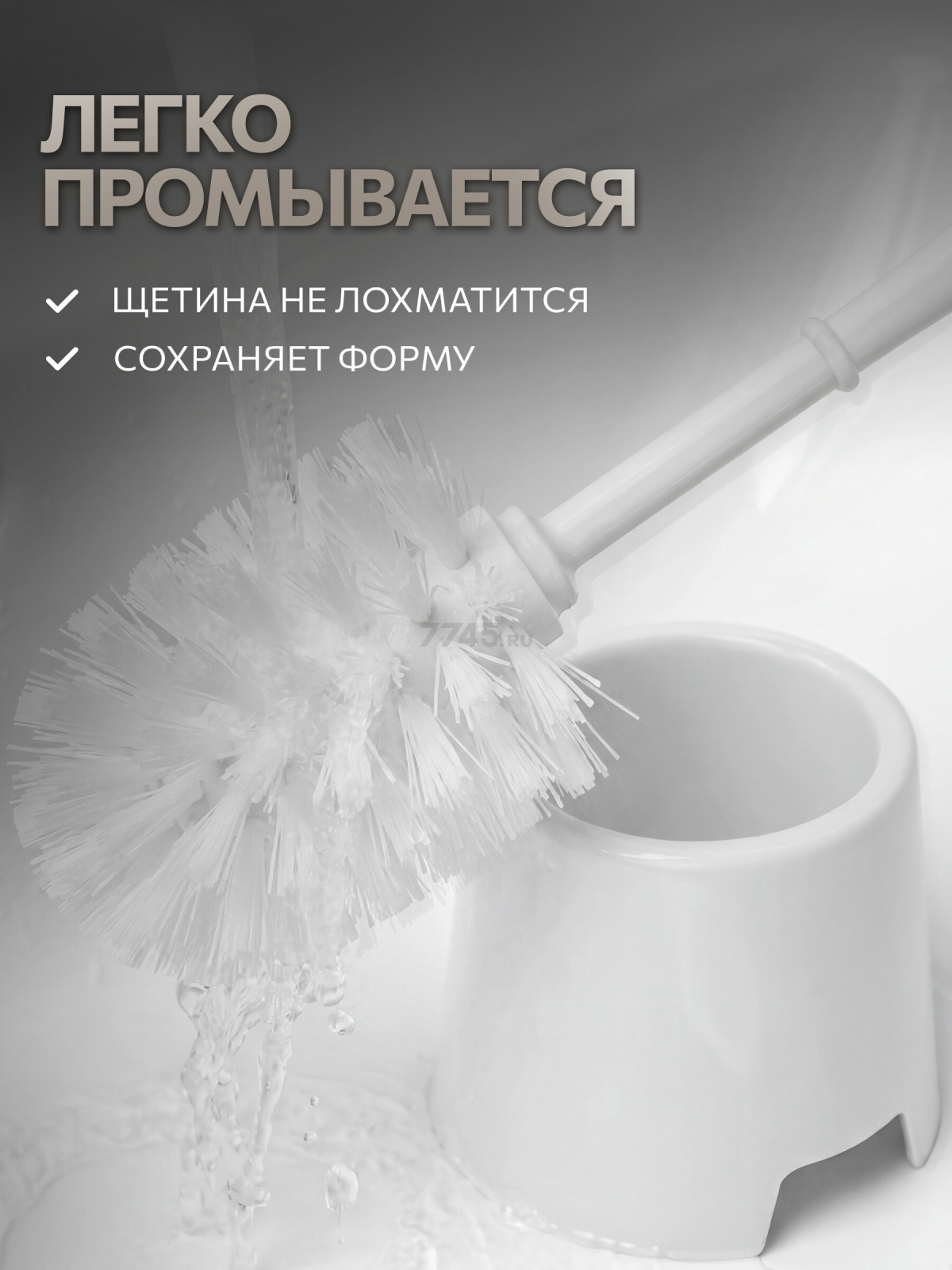 Ершик для унитаза PERFECTO LINEA Klinko снежно-белый (43-643805) - Фото 5