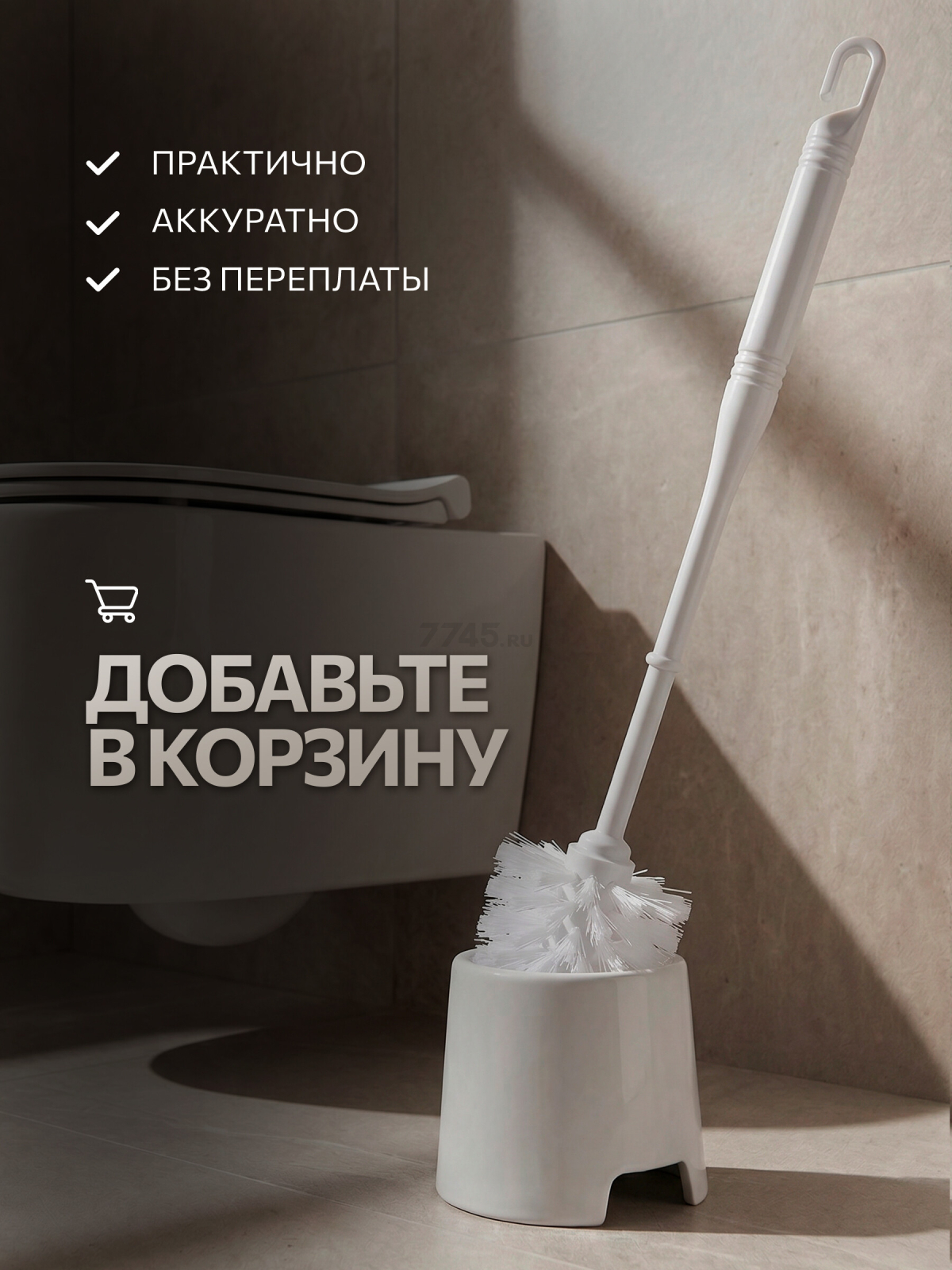 Ершик для унитаза PERFECTO LINEA Klinko снежно-белый (43-643805) - Фото 6