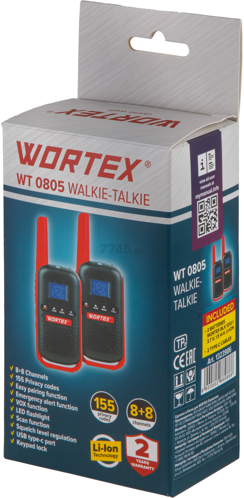 Рация портативная WORTEX WT 0805 SET (1323986) - Фото 10