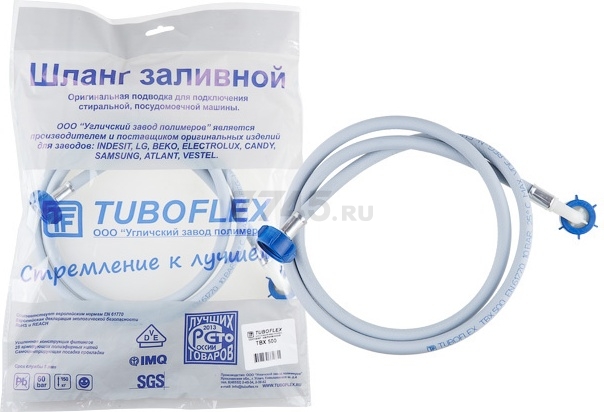 Шланг заливной TUBOFLEX ТБХ-500 1,5 м