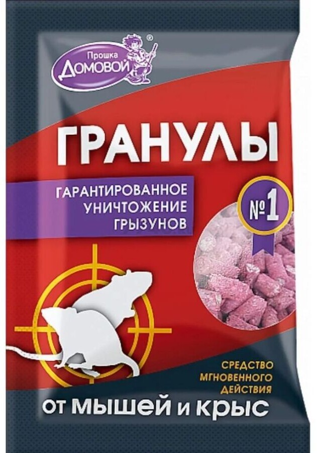 Отрава от грызунов Домовой Прошка 100 гр (4607005240804)