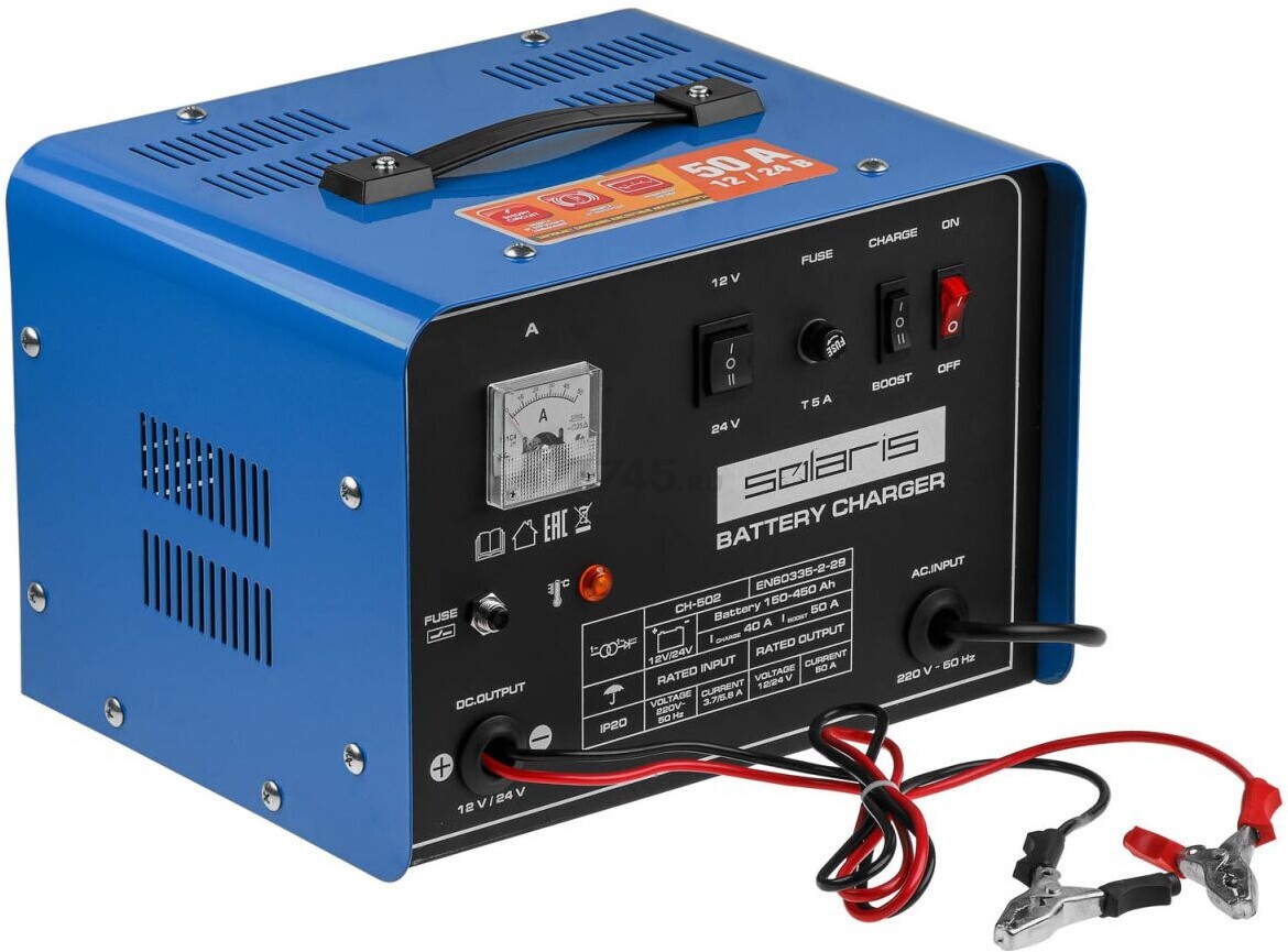 Устройство зарядное SOLARIS CH-502 (SL2913-6)