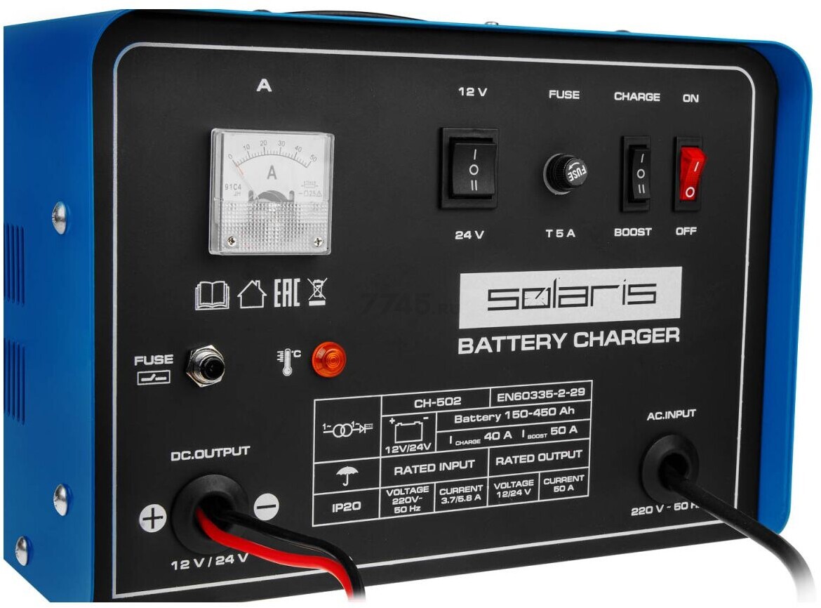 Устройство зарядное SOLARIS CH-502 (SL2913-6) - Фото 3