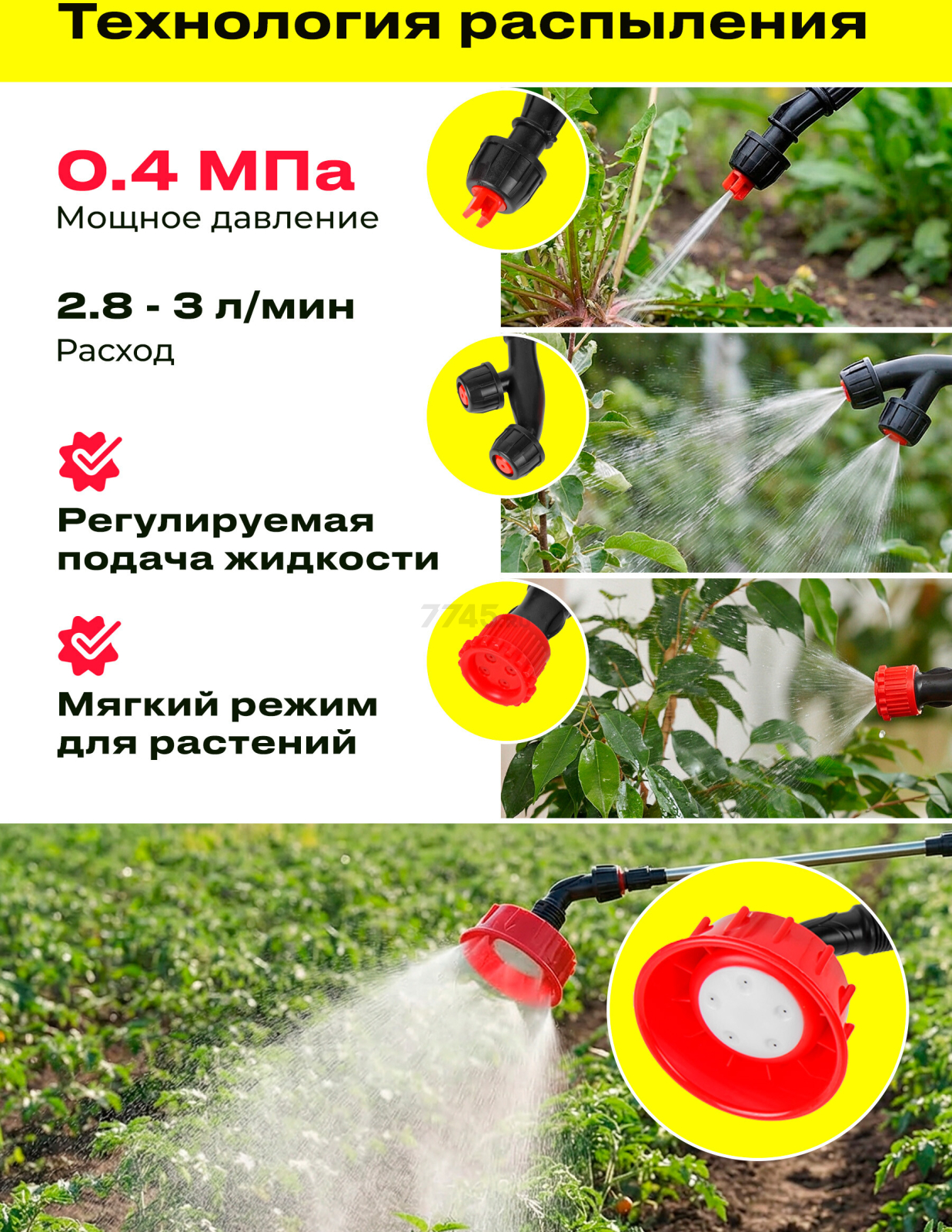 Опрыскиватель ранцевый аккумуляторный WORTEX LX KS 1220-1 Li ALL1 XLT SOLO (2335132) - Фото 7