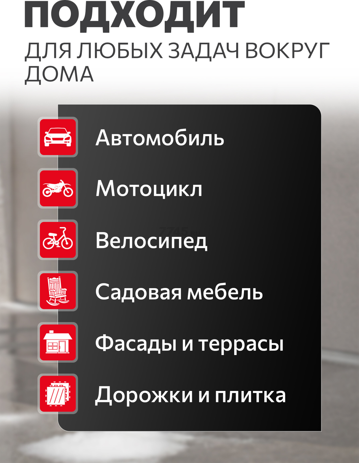 Мойка высокого давления WORTEX PW 1620-2 (2335115) - Фото 3