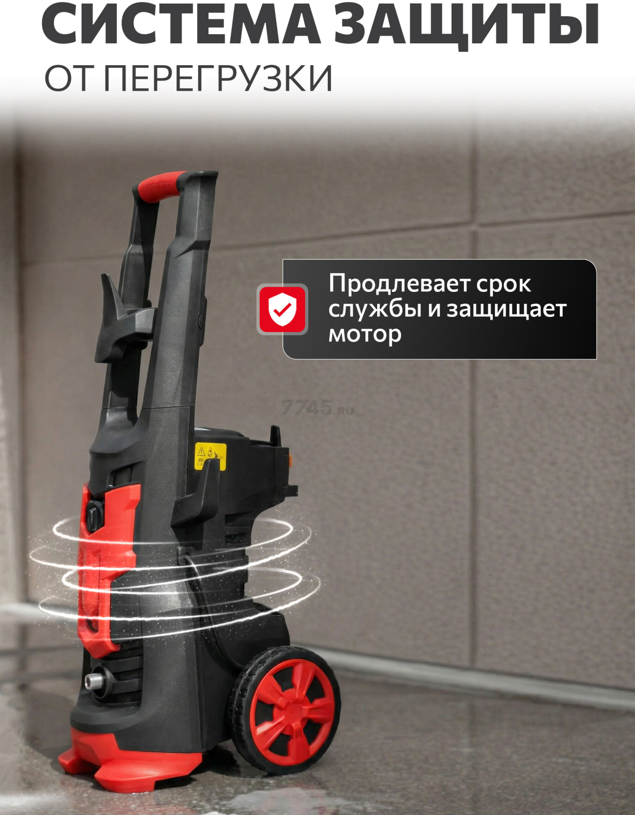 Мойка высокого давления WORTEX PW 1620-2 (2335115) - Фото 8