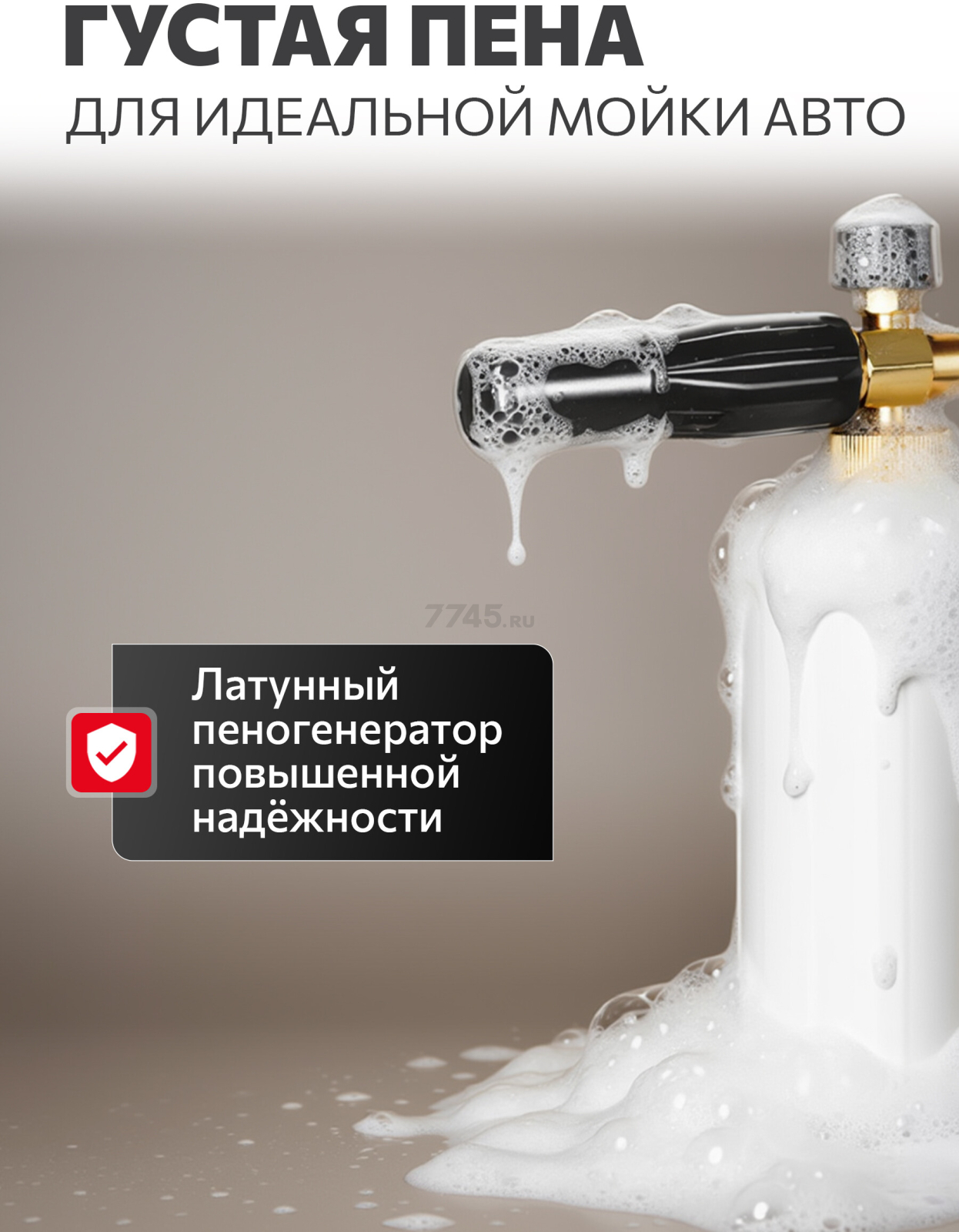 Мойка высокого давления WORTEX PW 1620-2 (2335115) - Фото 13