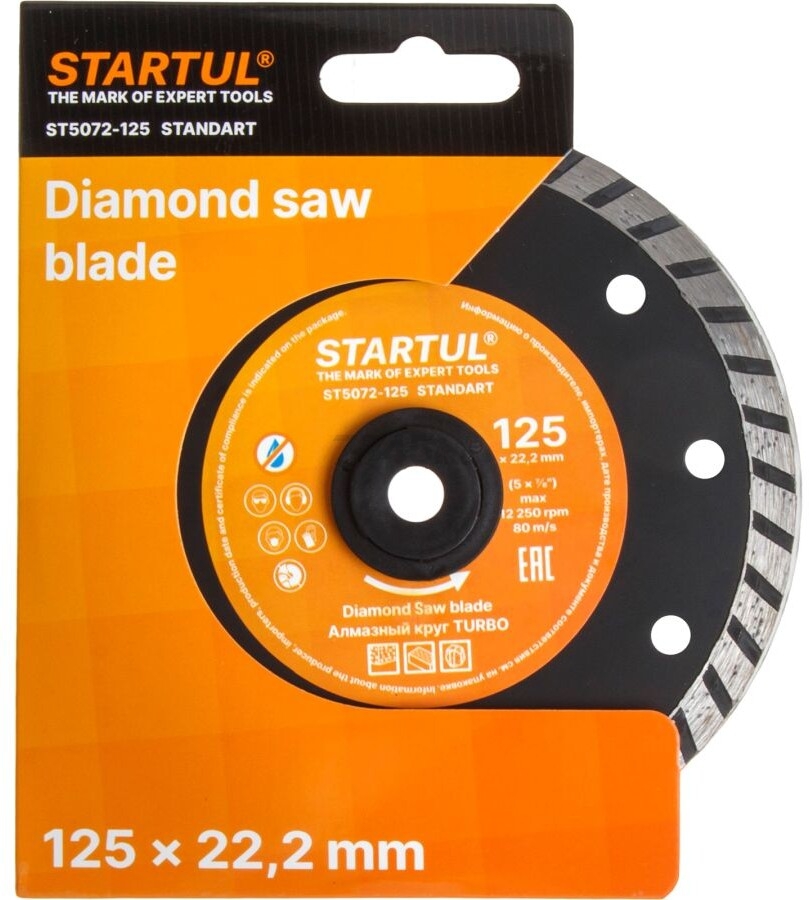 Круг алмазный 125х22.2 мм универсальный STARTUL Standart Turbo (ST5072-125) - Фото 2
