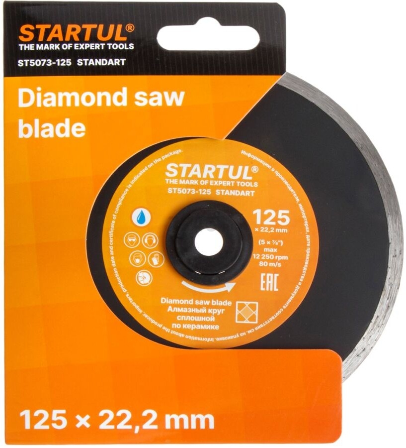 Круг алмазный 125х22.2 мм по керамике STARTUL Standart (ST5073-125) - Фото 2