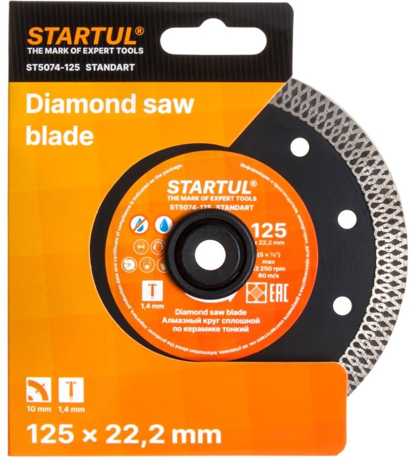 Круг алмазный 125х22.2 мм по керамике STARTUL Standart (ST5074-125) - Фото 2