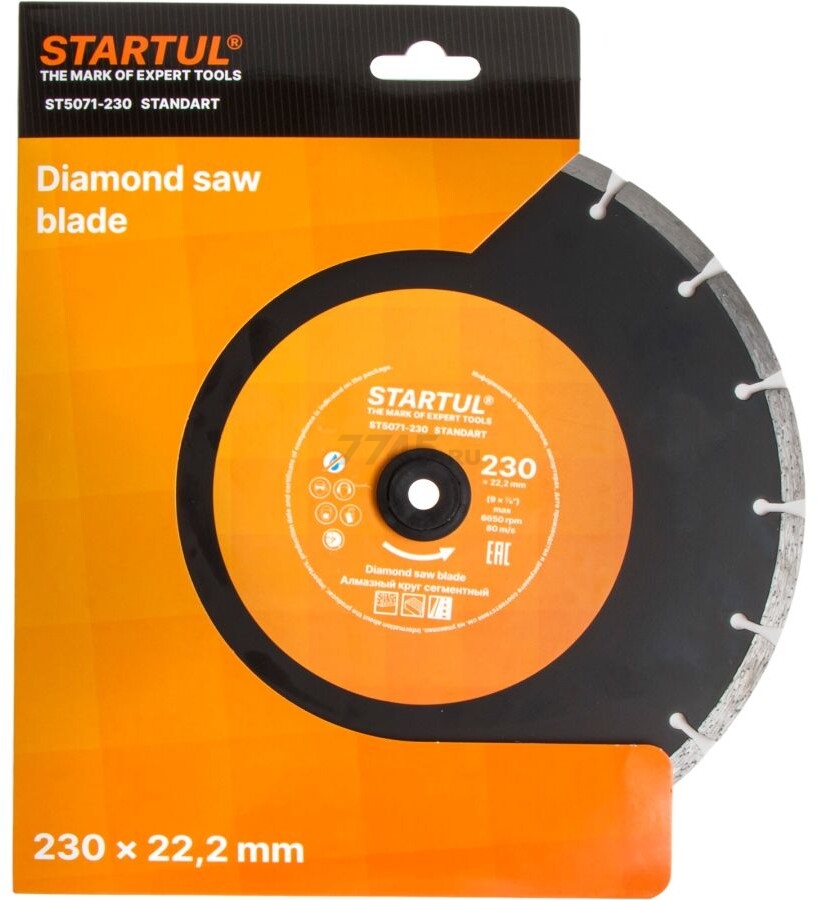 Круг алмазный 230х22.2 мм универсальный STARTUL Standart (ST5071-230) - Фото 2