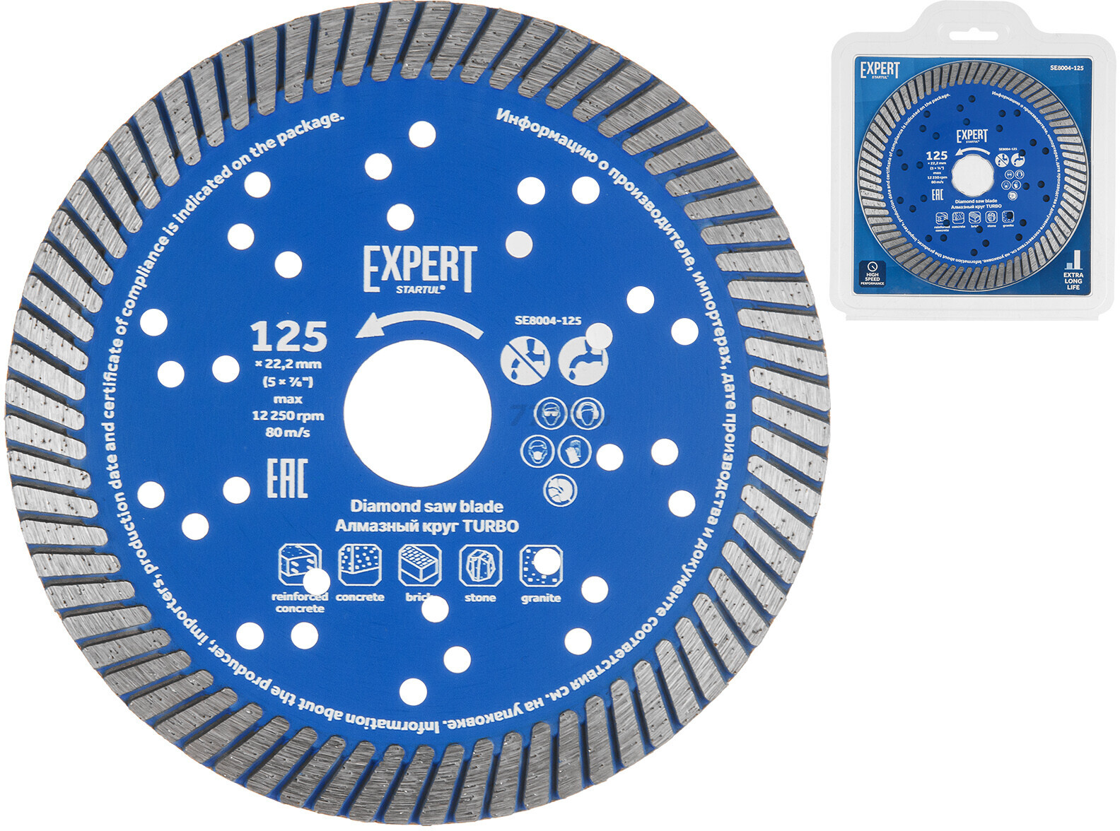 Круг алмазный 125х22 мм универсальный STARTUL Expert Turbo (SE8004-125)