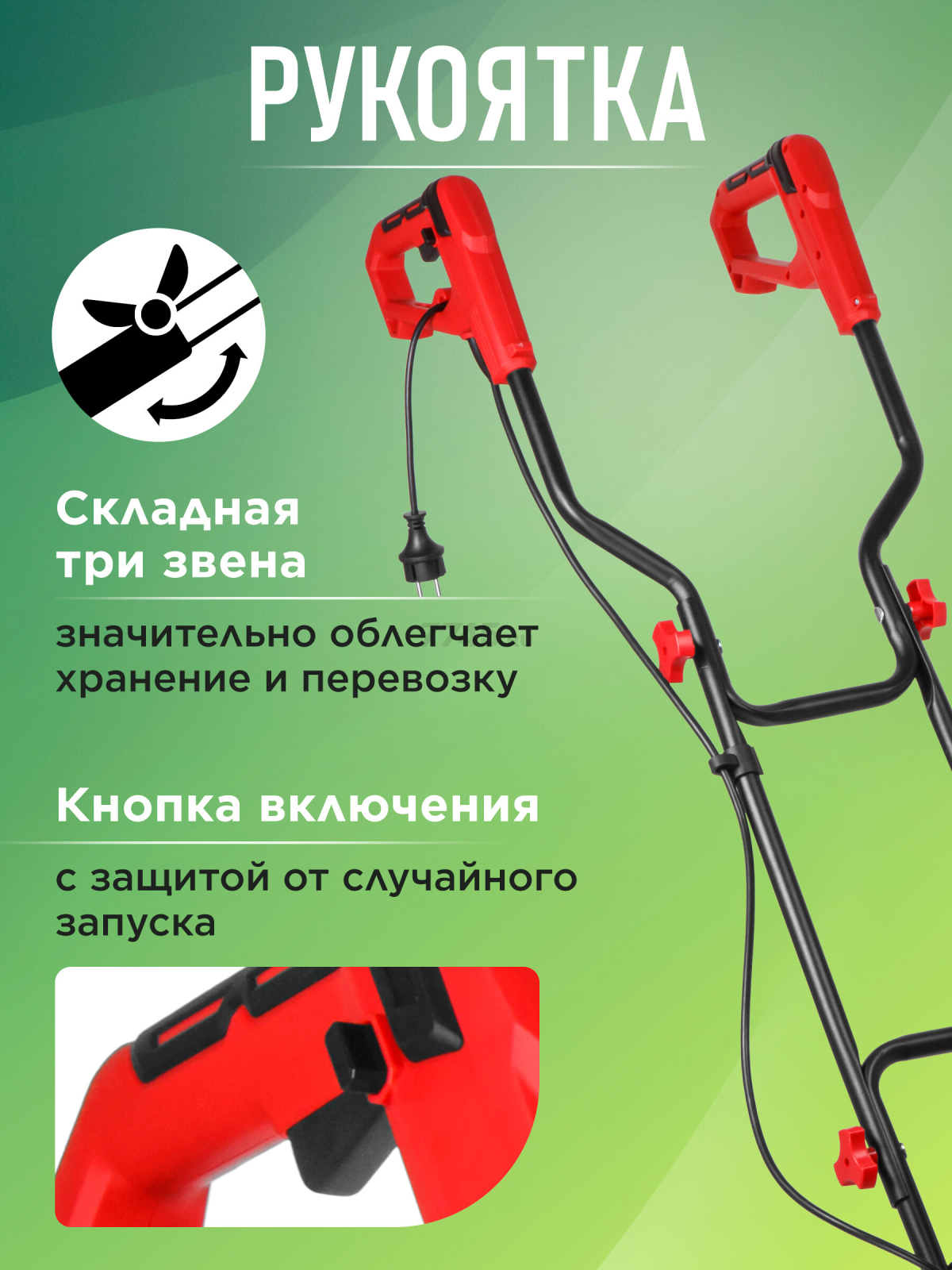 Культиватор электрический WORTEX RC 4015 (2334097) - Фото 2