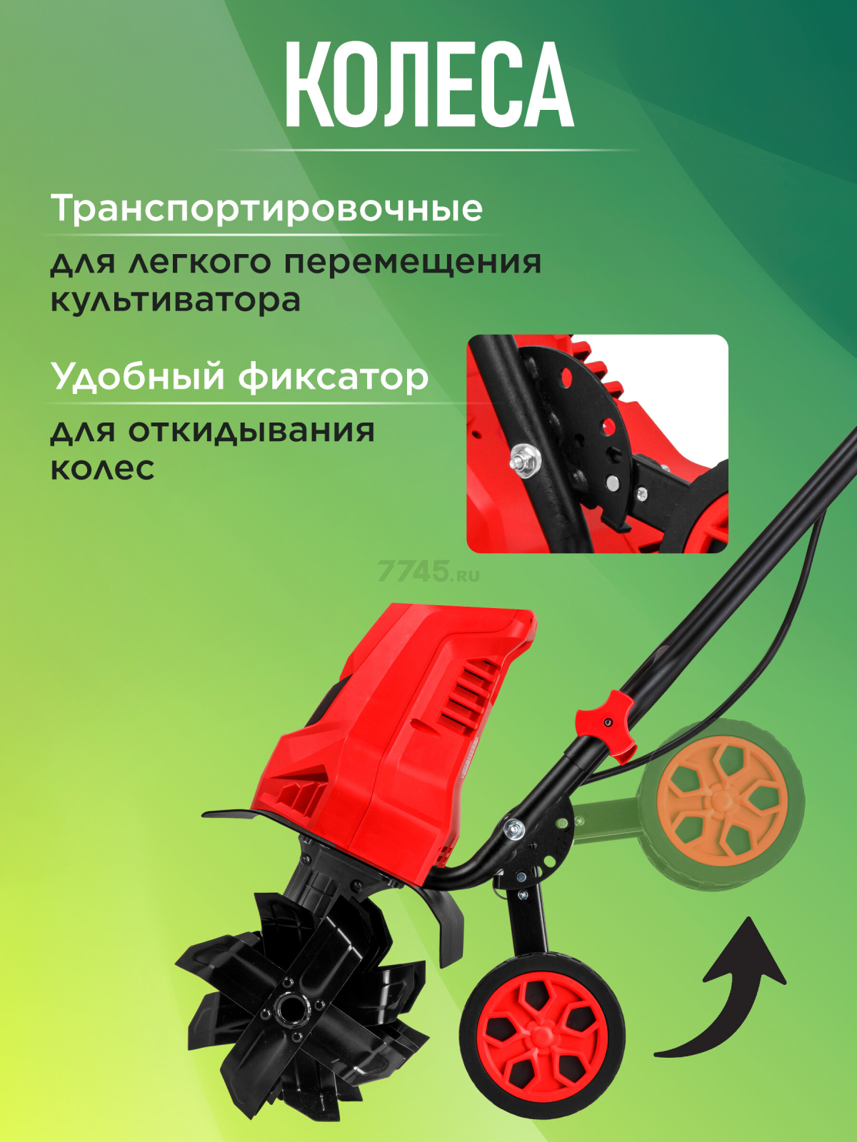 Культиватор электрический WORTEX RC 4015 (2334097) - Фото 4