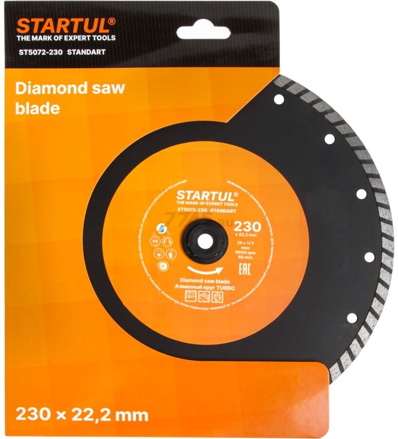 Круг алмазный 230х22.2 мм универсальный STARTUL Standart Turbo (ST5072-230) - Фото 2