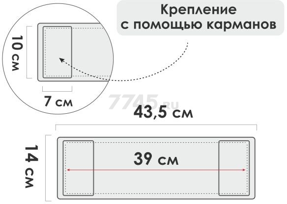 Сменная насадка для швабры PERFECTO LINEA из микрофибры черная (44-432123) - Фото 3