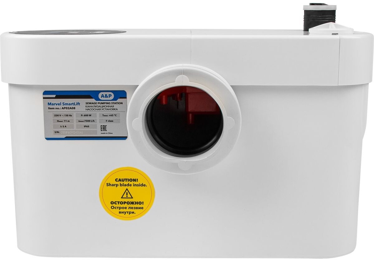 Канализационная насосная установка A&P Marvel SmartLift (AP02A08) - Фото 3