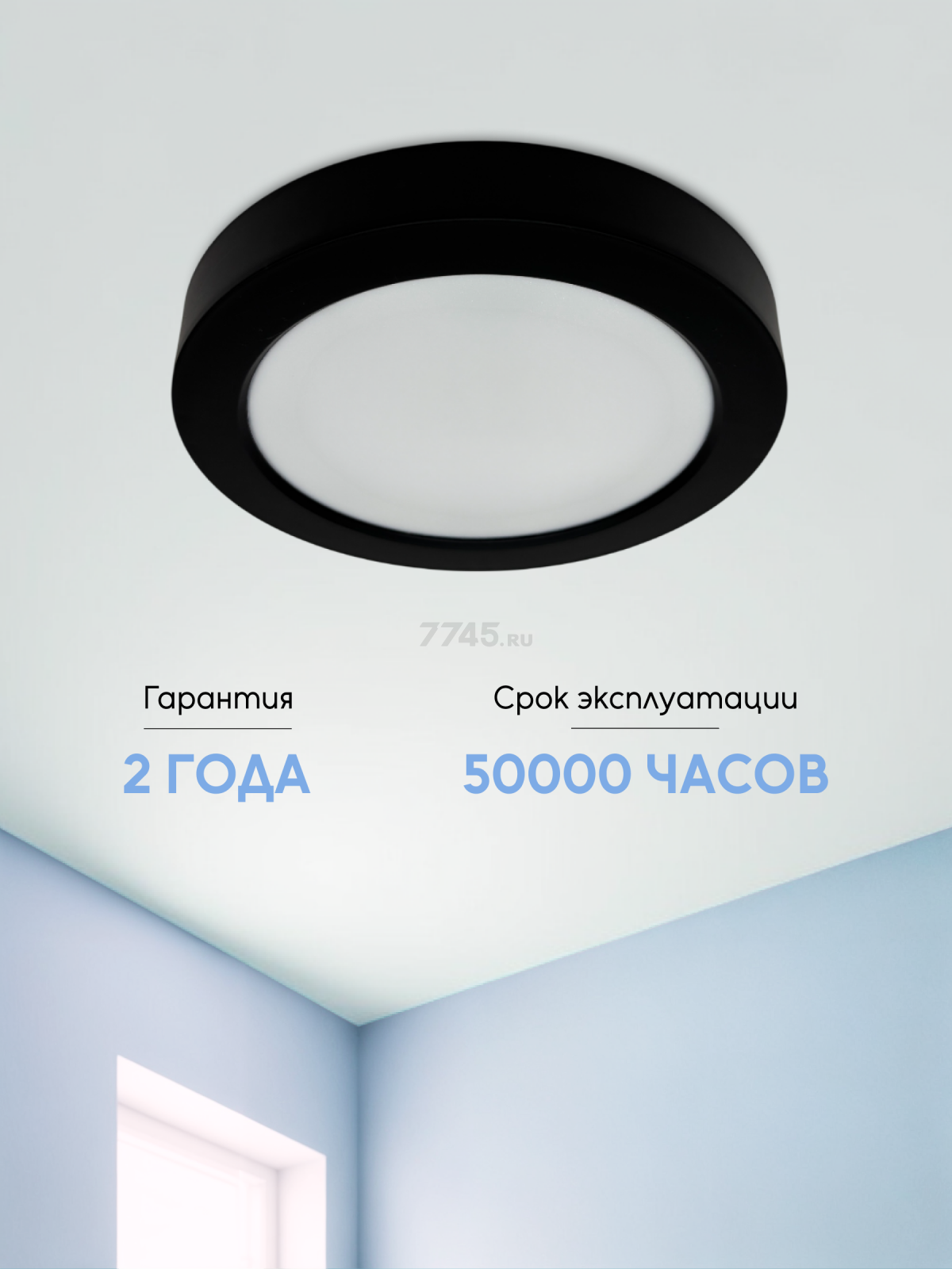 Светильник накладной светодиодный 20 Вт 4000К TRUENERGY Electro Круг черный (10117) - Фото 5