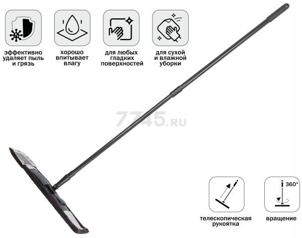Швабра для пола PERFECTO LINEA с насадкой из микрофибры черная (43-435141) - Фото 2
