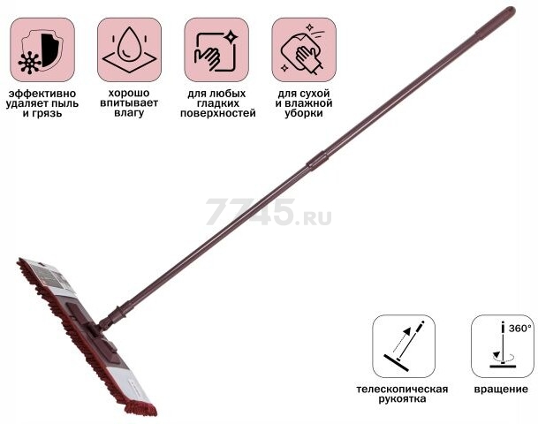 Швабра для пола PERFECTO LINEA с насадкой из шенилла венге (43-410123) - Фото 2