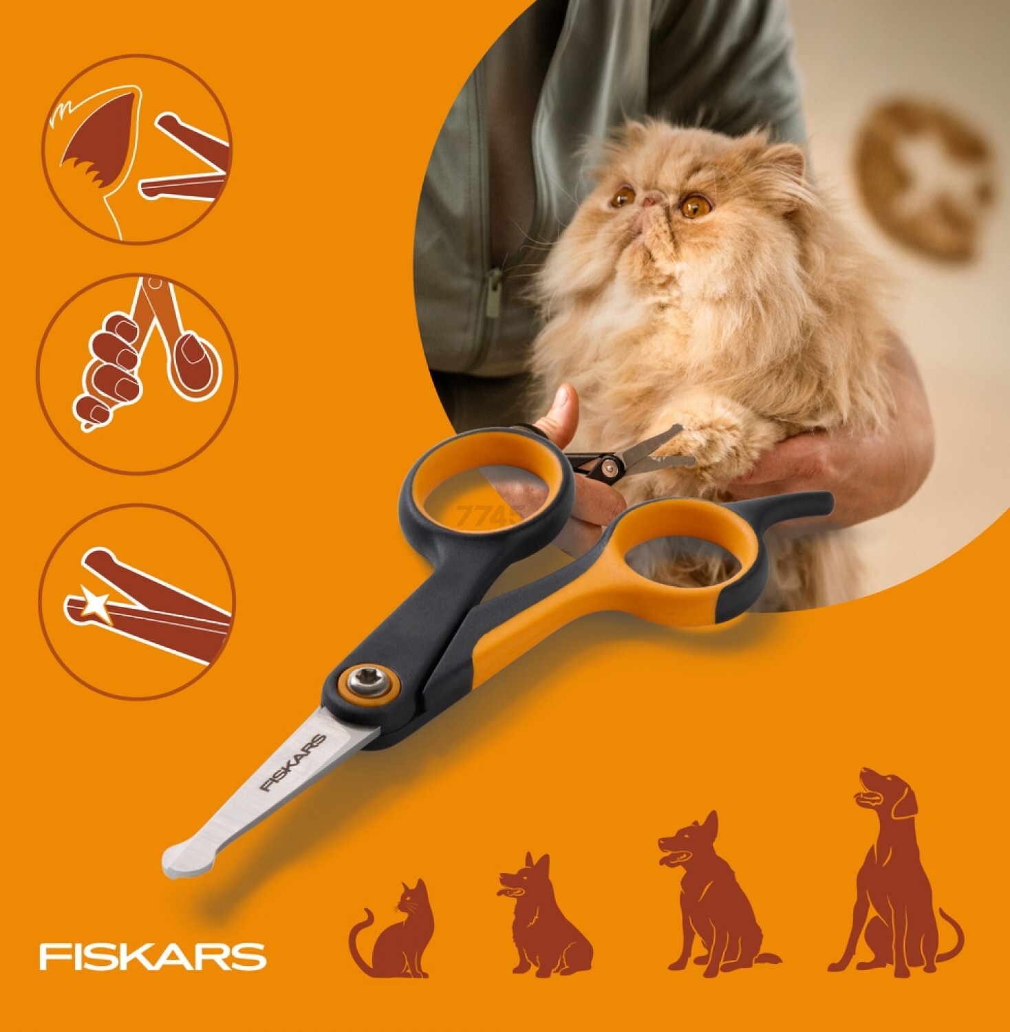 Ножницы с закругленными концами для животных PET FISKARS (2009124) - Фото 5