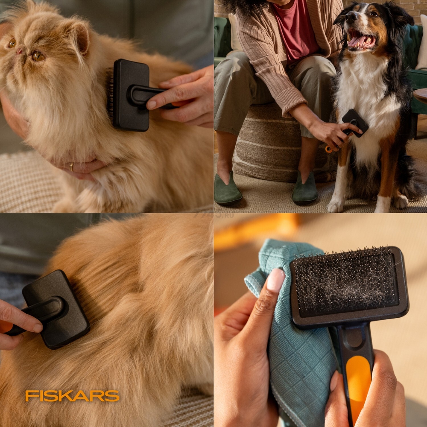 Щетка для шерсти PET FISKARS (2009138) - Фото 6