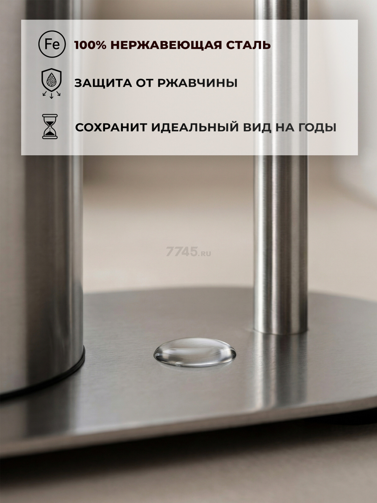 Стойка для туалета PERFECTO LINEA (22-221457) - Фото 3