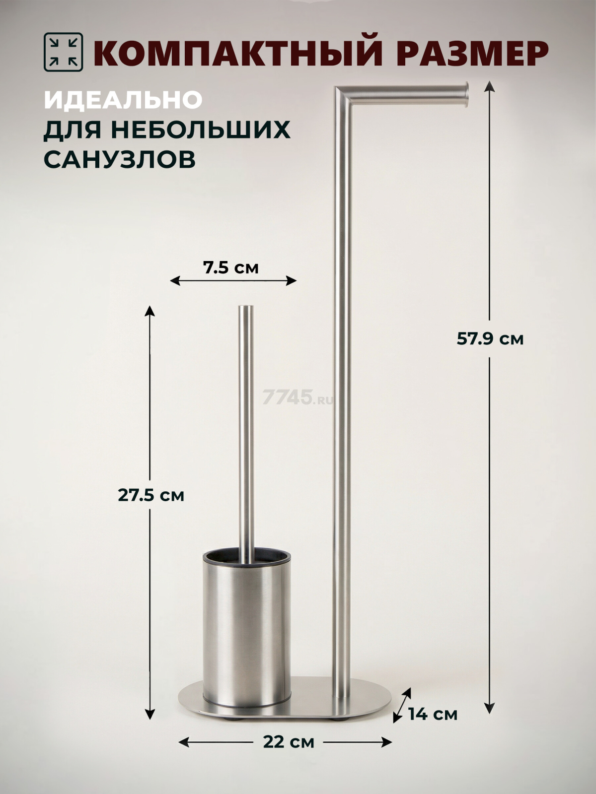 Стойка для туалета PERFECTO LINEA (22-221457) - Фото 6