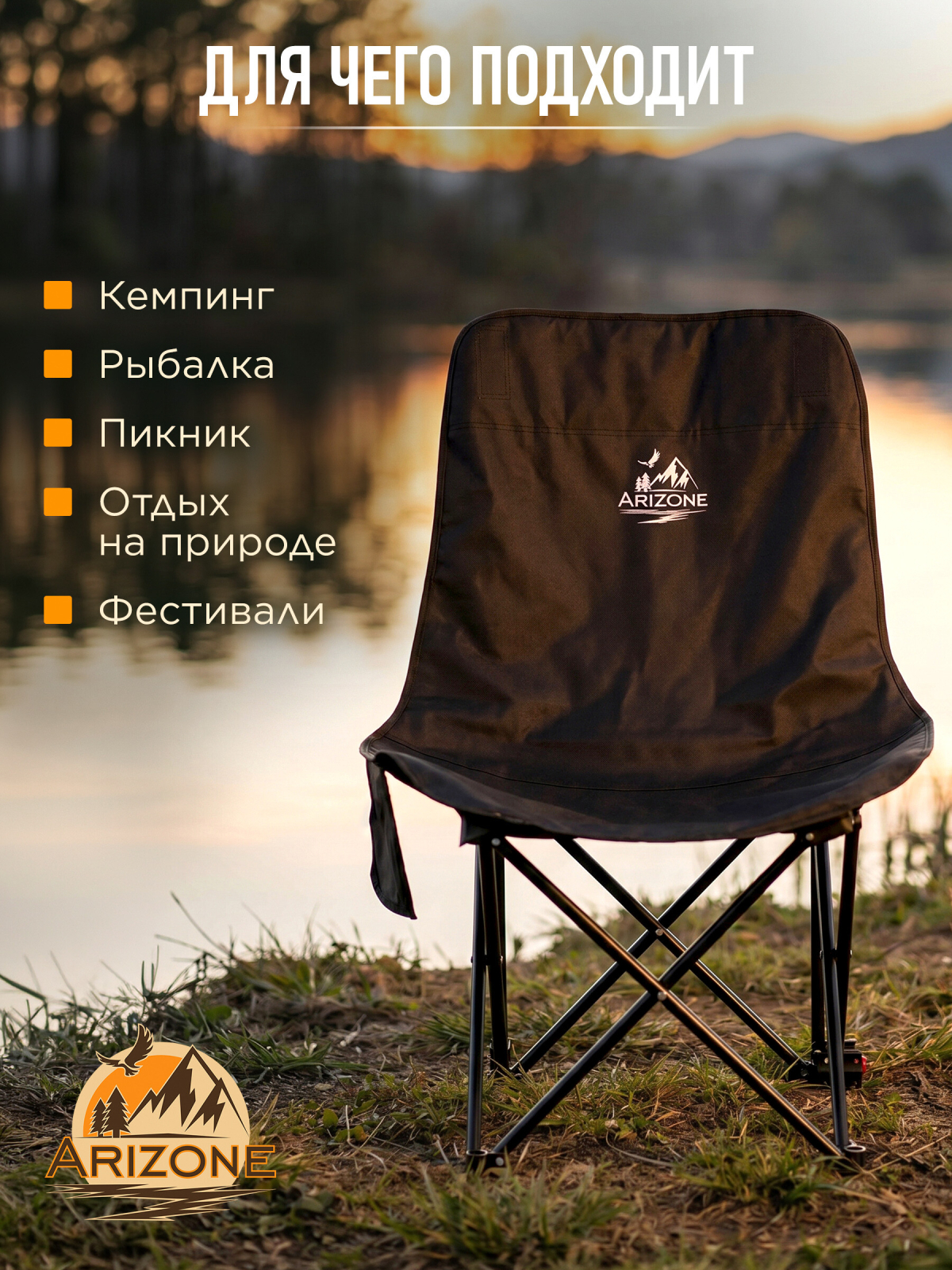 Кресло складное ARIZONE черный (42-669842) - Фото 8