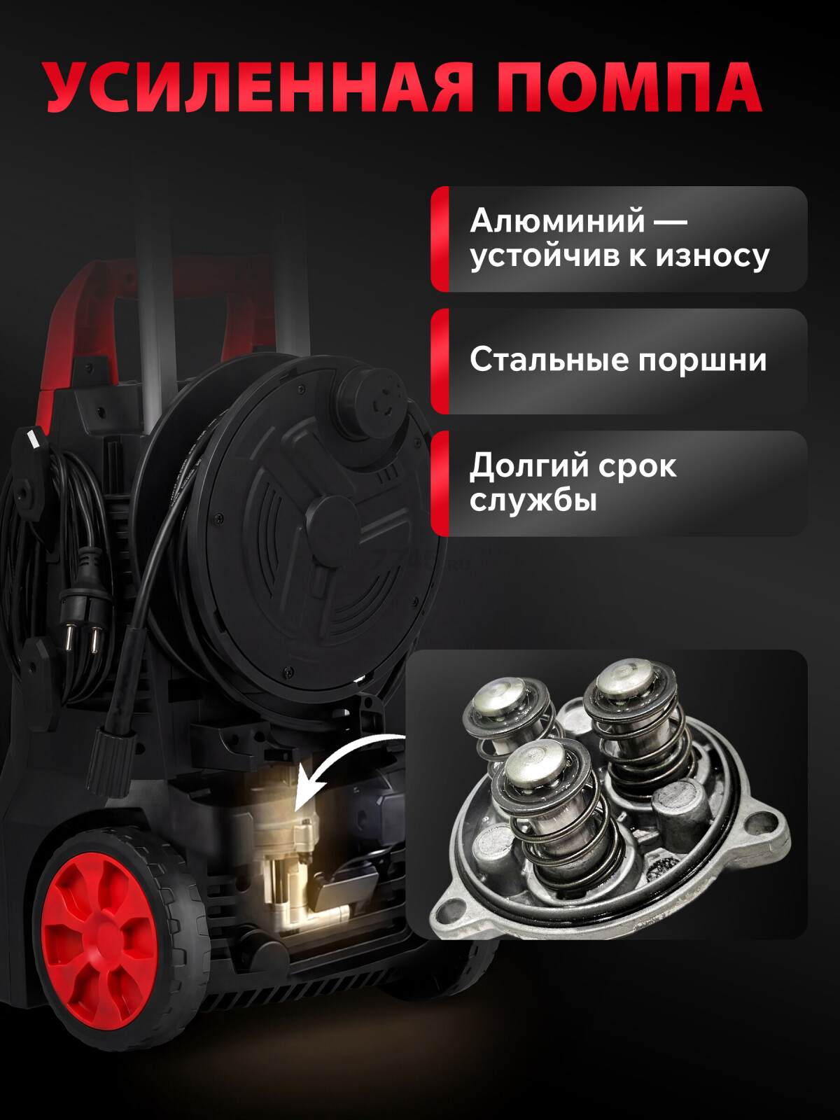 Мойка высокого давления WORTEX PW 1620-1 (2322099)