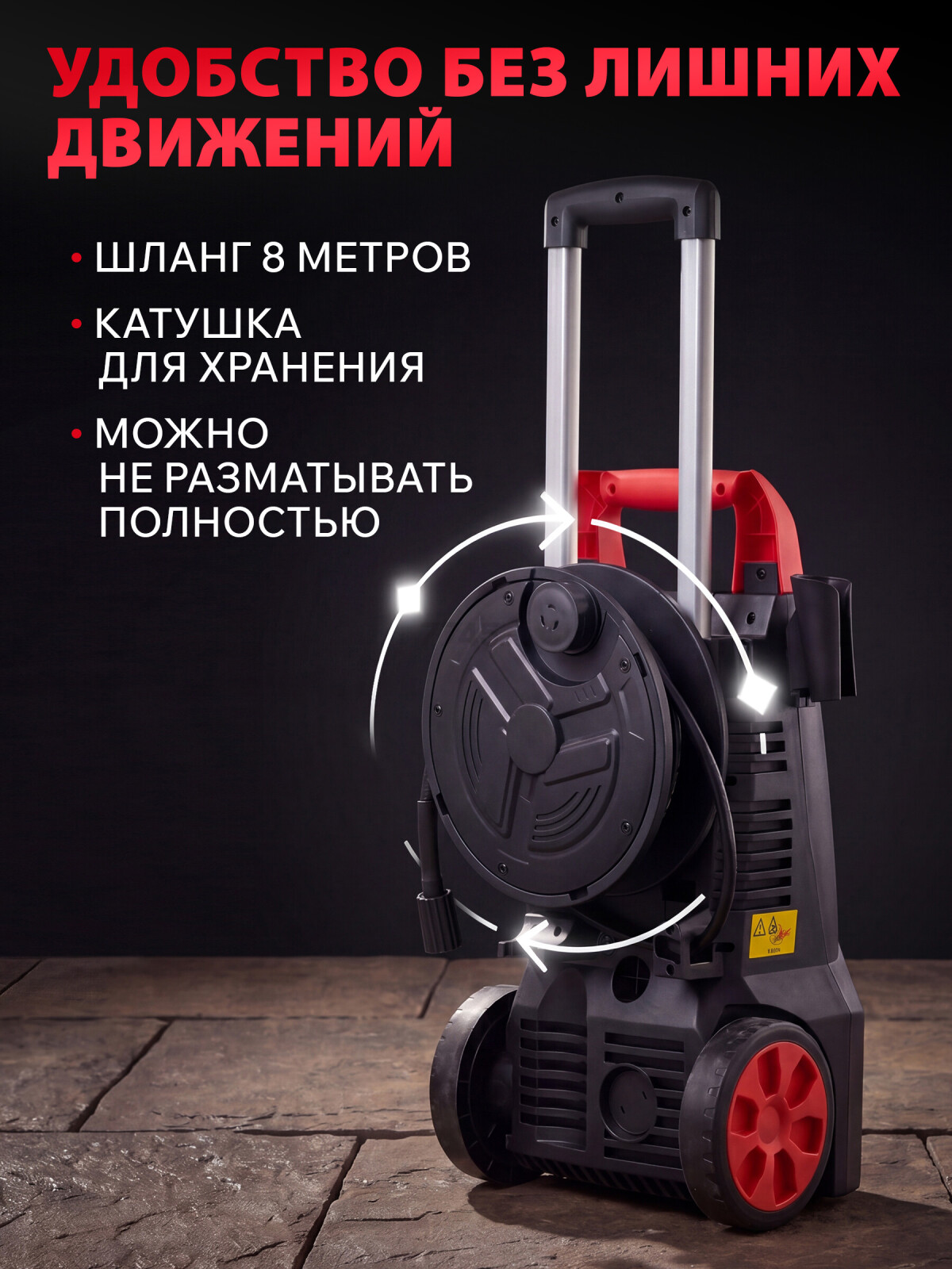 Мойка высокого давления WORTEX PW 1620-1 (2322099) - Фото 4