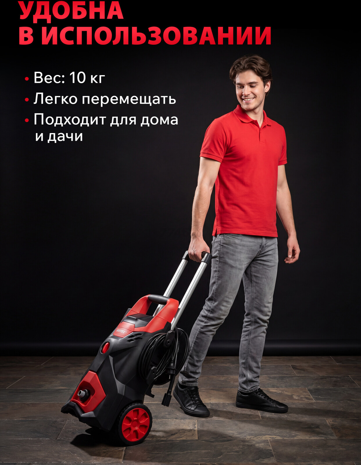 Мойка высокого давления WORTEX PW 1620-1 (2322099) - Фото 7