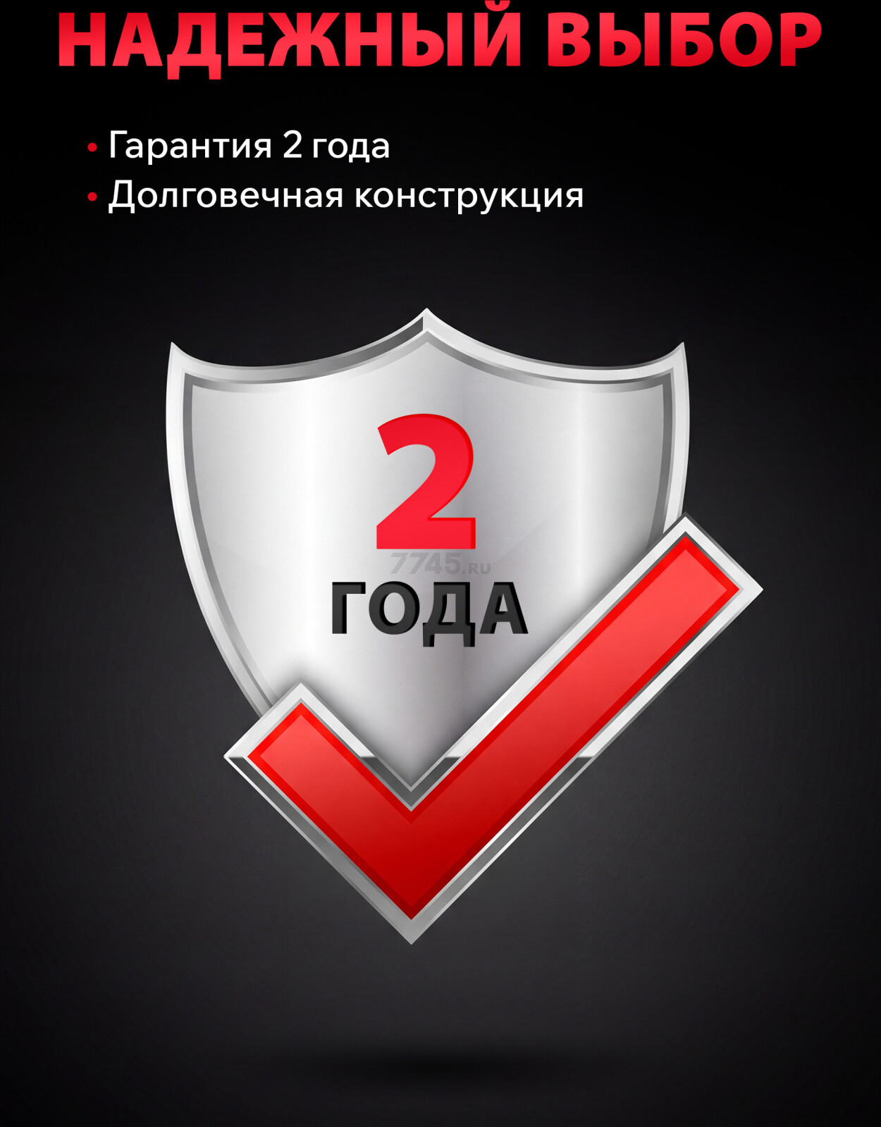 Мойка высокого давления WORTEX PW 1620-1 (2322099) - Фото 8
