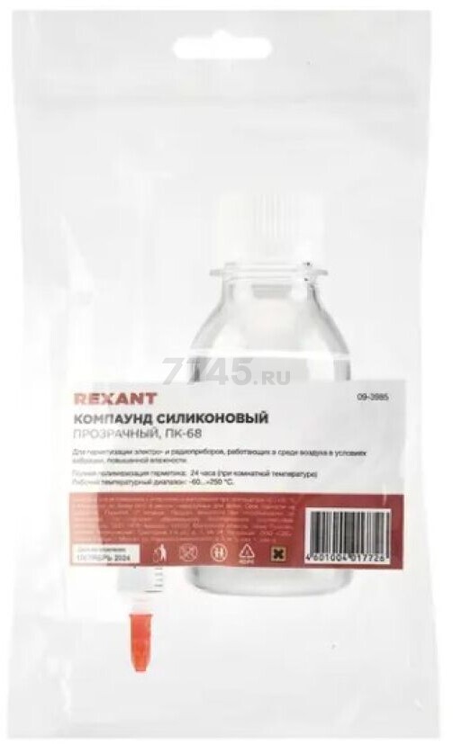 Компаунд силиконовый ПК-68 100 г REXANT (09-3985) - Фото 2