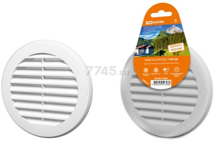 Решетка вентиляционная TDM (SQ1807-0092)