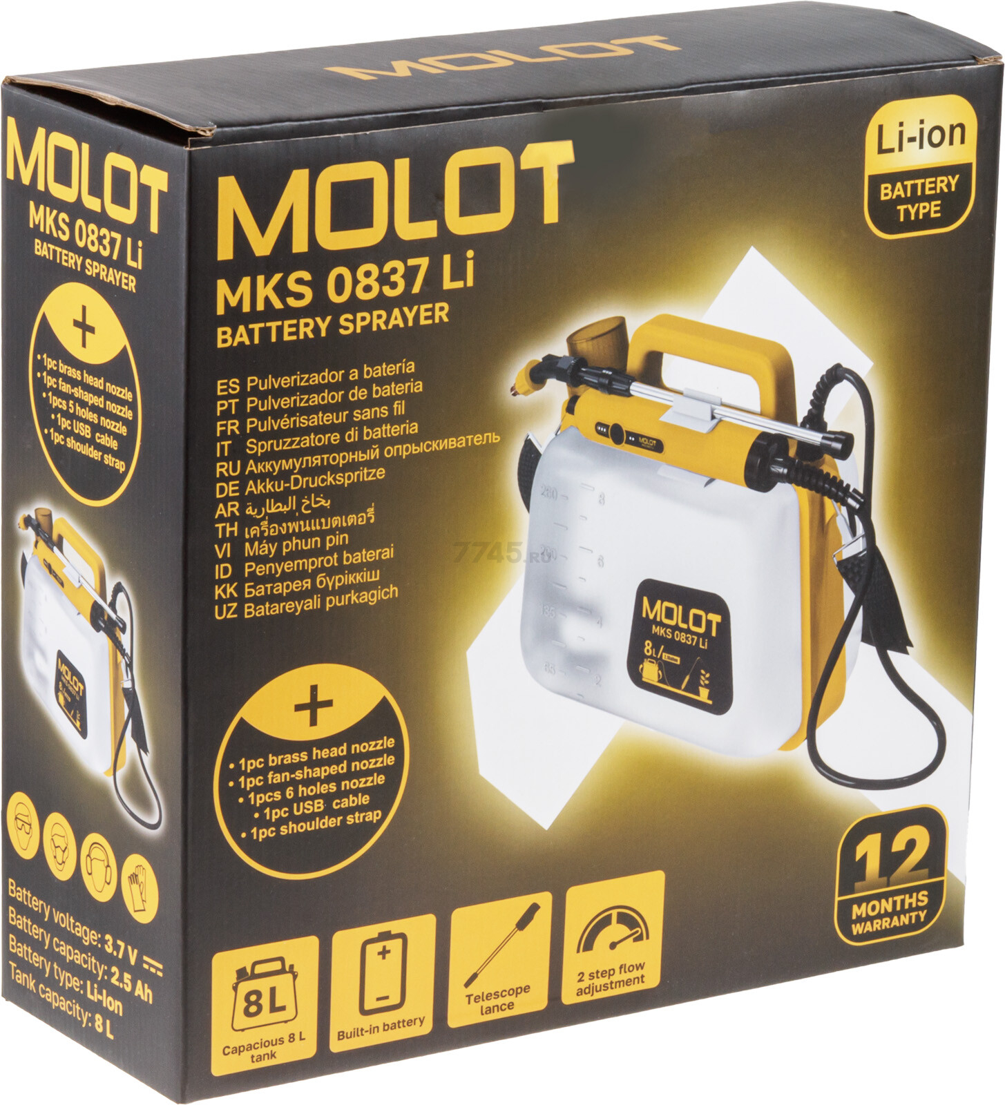 Опрыскиватель плечевой аккумуляторный MOLOT MKS 0837 Li (2335143) - Фото 14