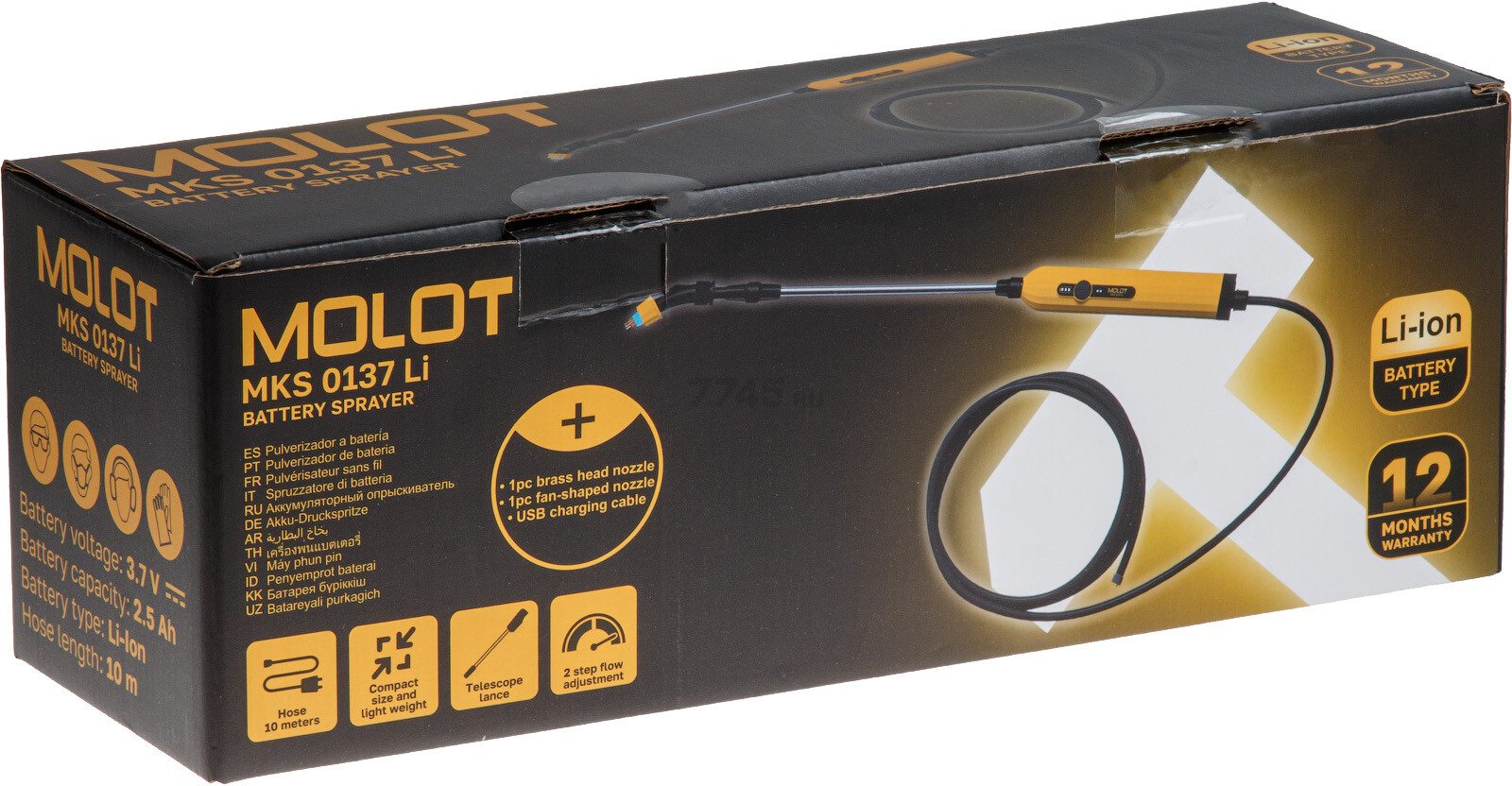 Опрыскиватель ручной аккумуляторный MOLOT MKS 0137 Li (2335141) - Фото 9