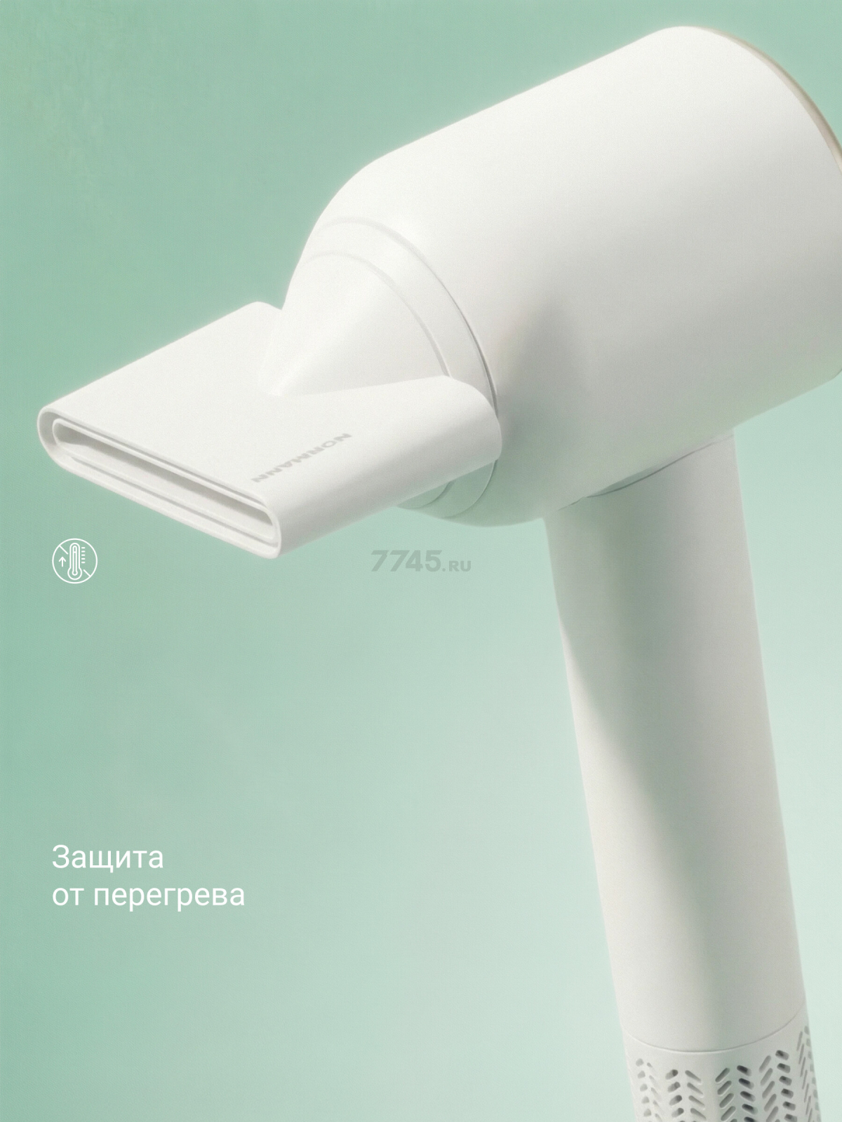 Фен NORMANN AHD-440 (N16060-1) - Фото 7