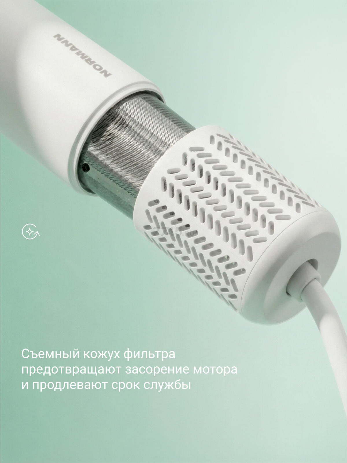 Фен NORMANN AHD-440 (N16060-1) - Фото 8