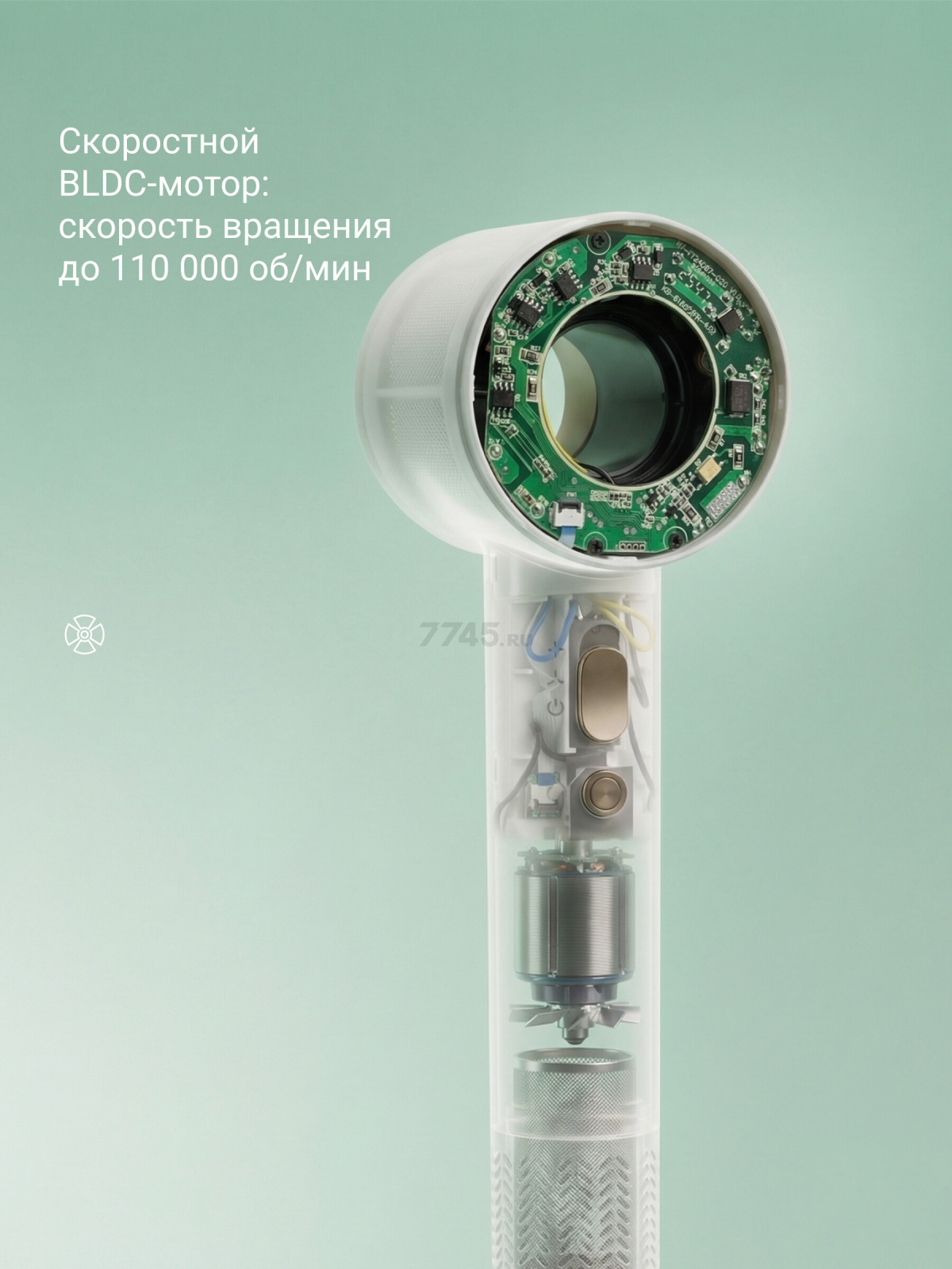 Фен NORMANN AHD-440 (N16060-1) - Фото 4