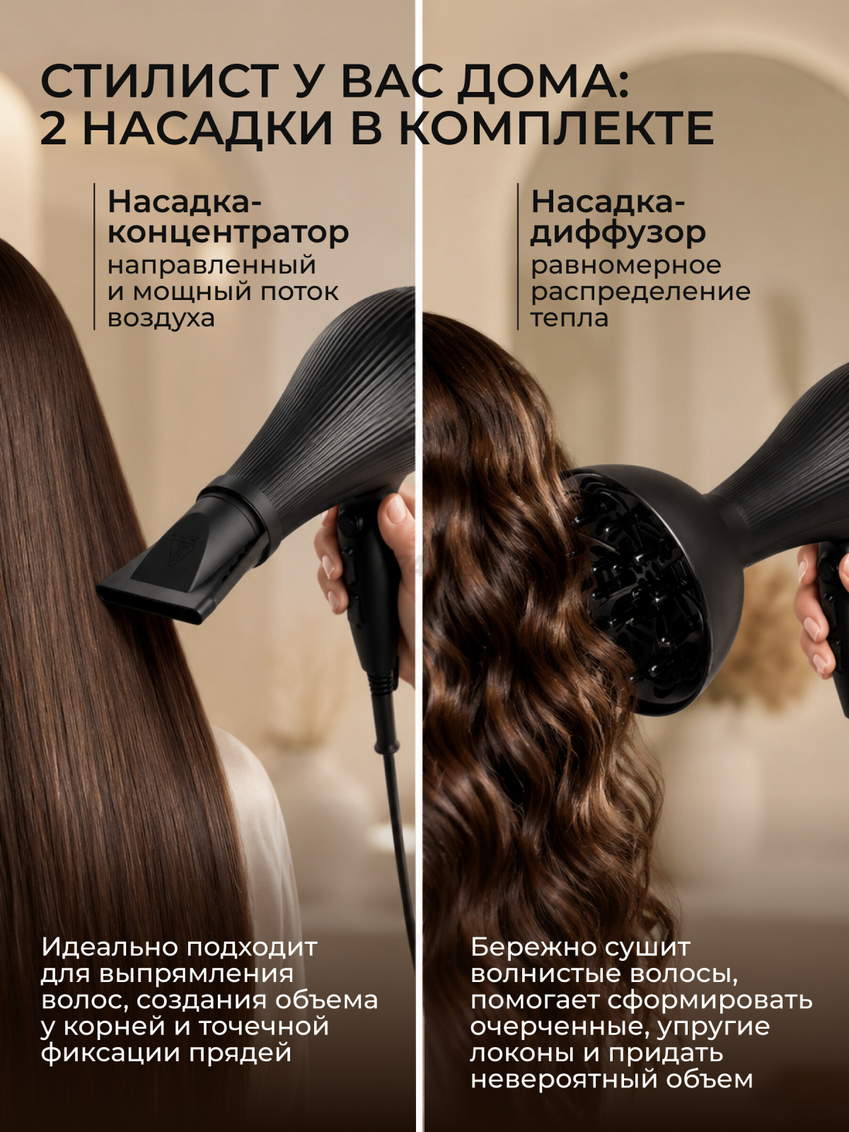 Фен NORMANN AHD-435 (N16060-3) - Фото 4