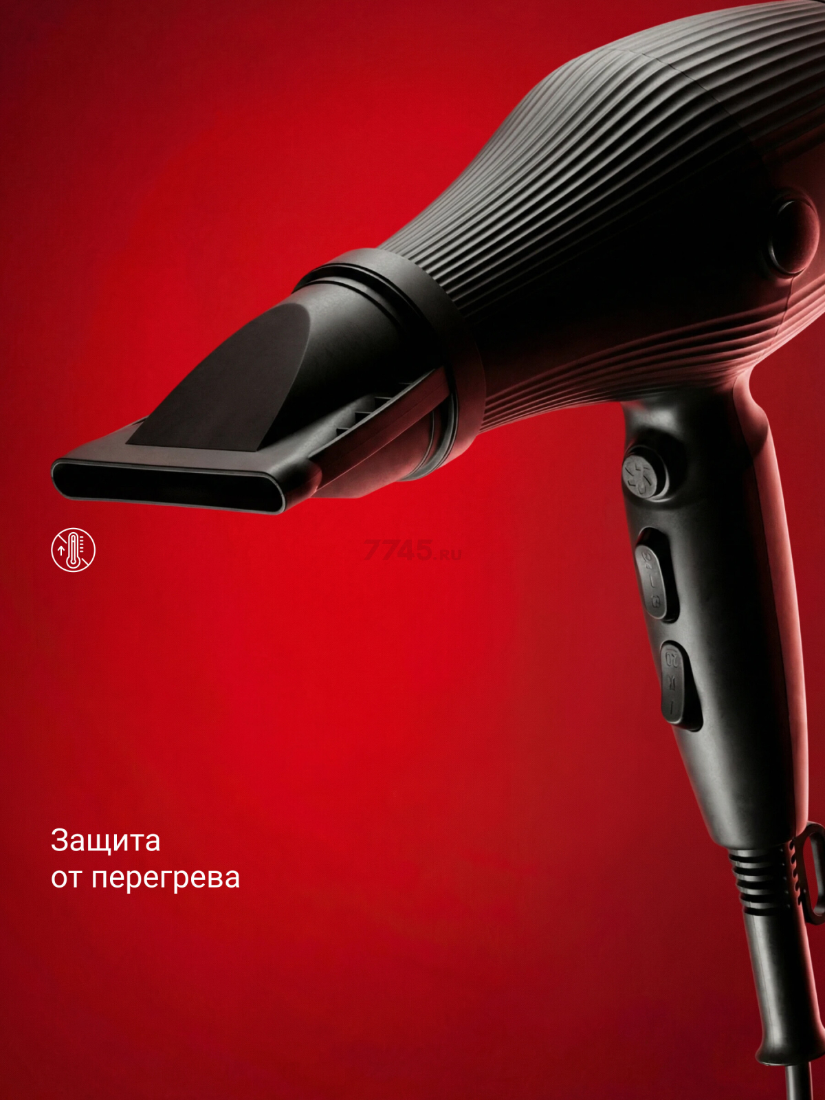 Фен NORMANN AHD-435 (N16060-3) - Фото 7