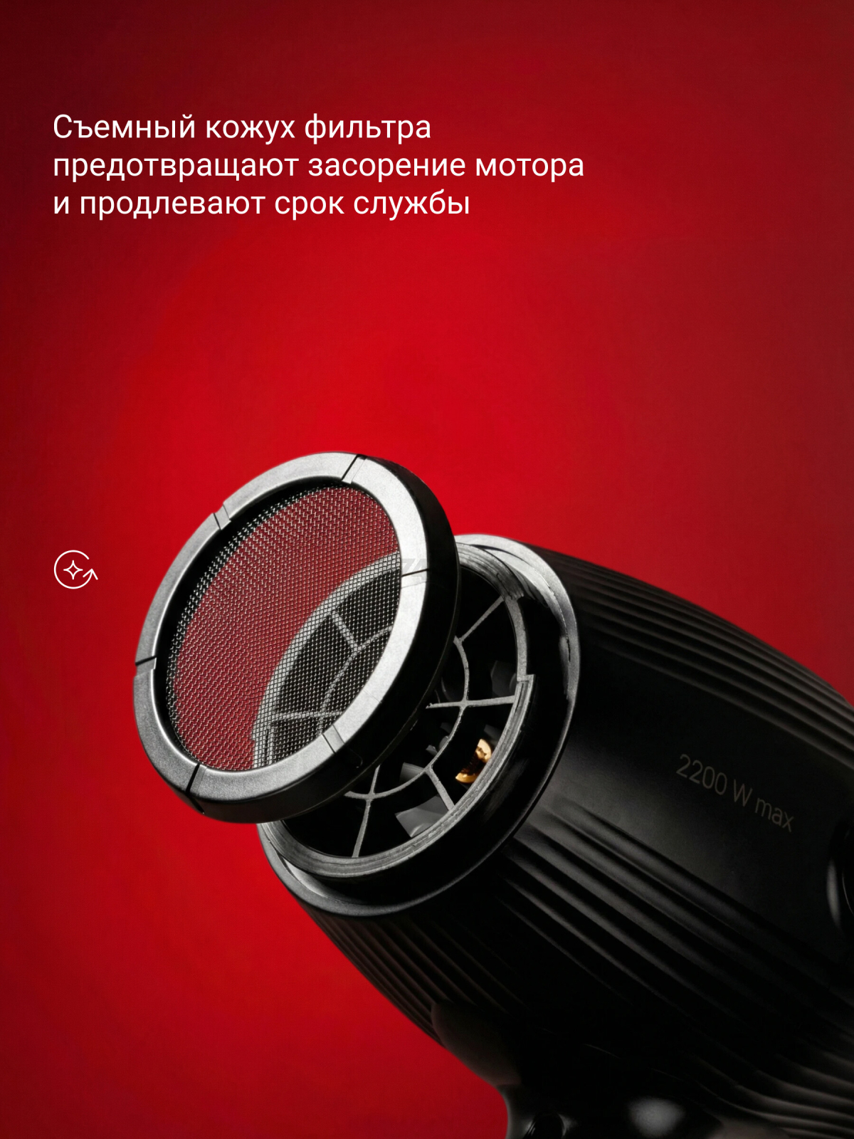 Фен NORMANN AHD-435 (N16060-3) - Фото 8