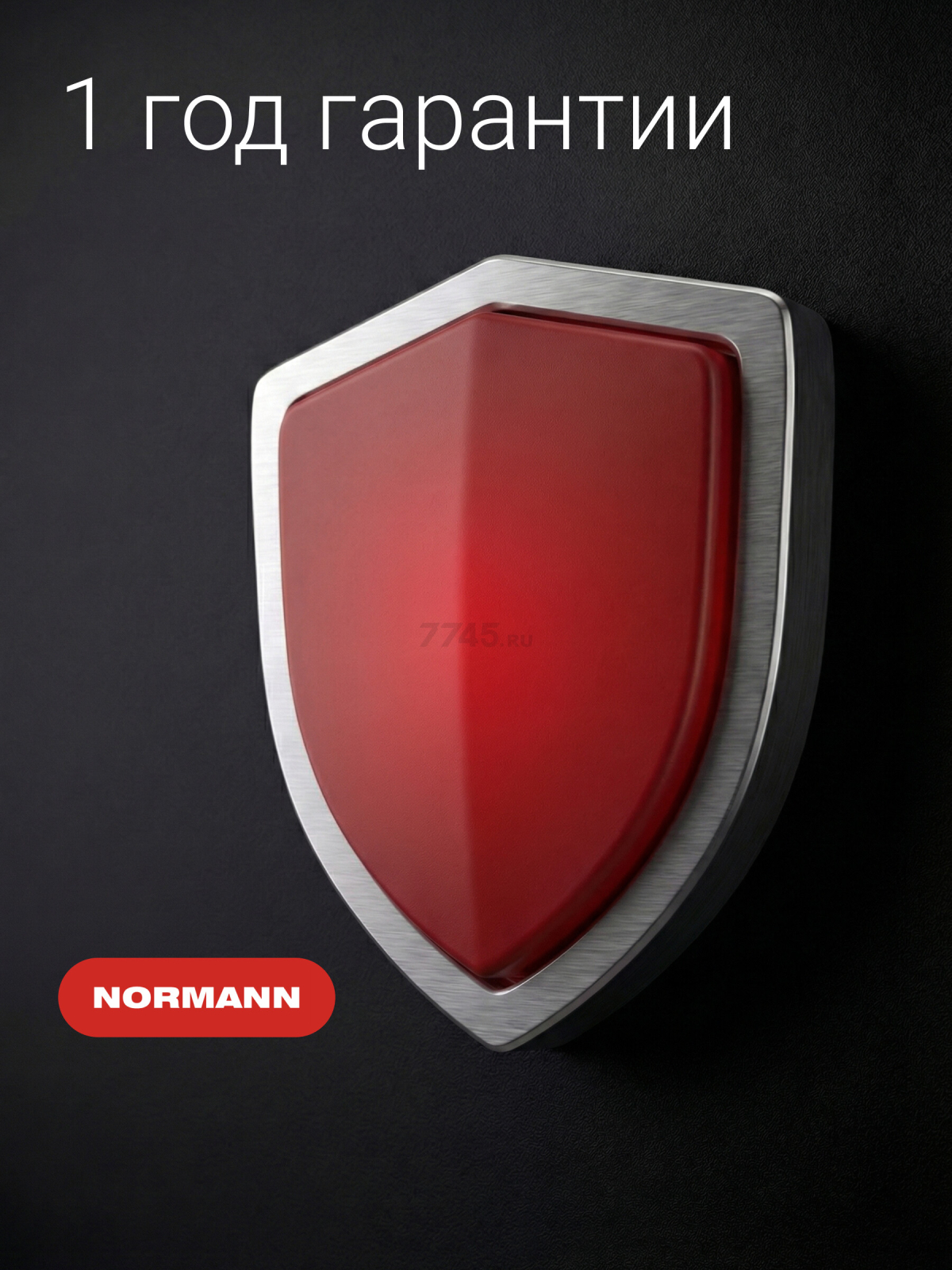 Фен NORMANN AHD-435 (N16060-3) - Фото 9