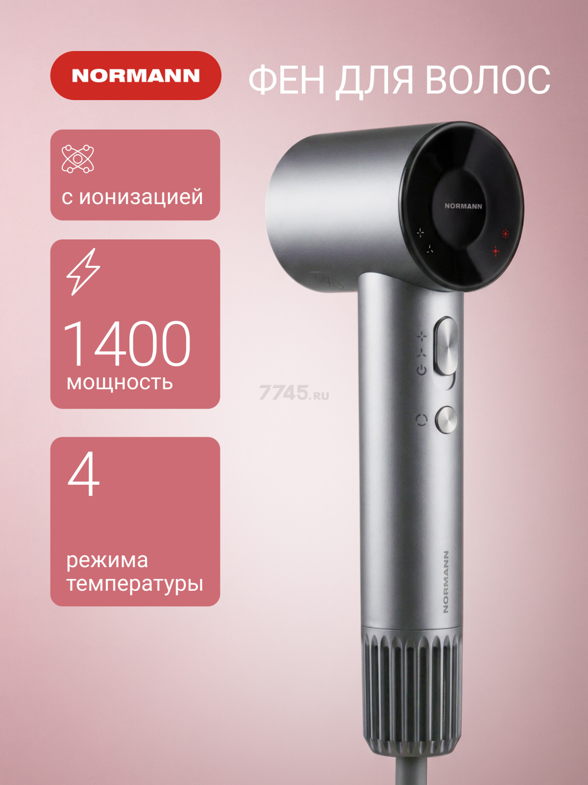 Фен NORMANN AHD-441 (N16060-2)